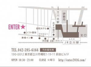 2月１４日バレンタインデーより営業開始☆